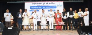 Governor Bhagat Singh Koshyari at the release ceremony of the book 'Bhetuya Digantana' 'भेटूया दिग्गजांना' या पुस्तकाच्या प्रकाशन समारंभात राज्यपाल भगत सिंह कोश्यारी हडपसर मराठी बातम्या  Hadapsar Latest News Hadapsar News