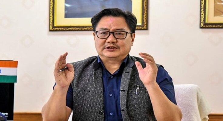 Law Minister Kiren Rijiju कायदा मंत्री किरेन रिजिजू हडपसर मराठी बातम्या Hadapsar Latest News Hadapsar News