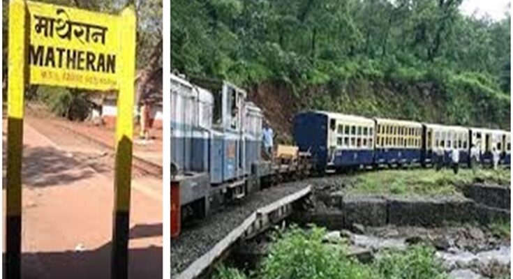 Neral-Matheran Railway resumes today after a 3-year hiatus ३ वर्षाच्या खंडानंतर नेरळ-माथेरान रेल्वे आजपासून पुन्हा सुरू हडपसर मराठी बातम्या Hadapsar Latest News Hadapsar News