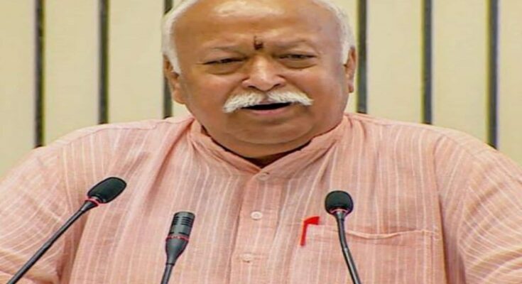 Rashtriya Swayamsevak Sangh Sarsangchalak Mohan Bhagwat राष्ट्रीय स्वयंसेवक संघाचे सरसंघचालक मोहन भागवत हडपसर मराठी बातम्या Hadapsar Latest News Hadapsar News