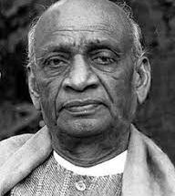 Sardar Vallabhbhai Patel सरदार वल्लभभाई पटेल हडपसर मराठी बातम्या Hadapsar Latest News, Hadapsar News,