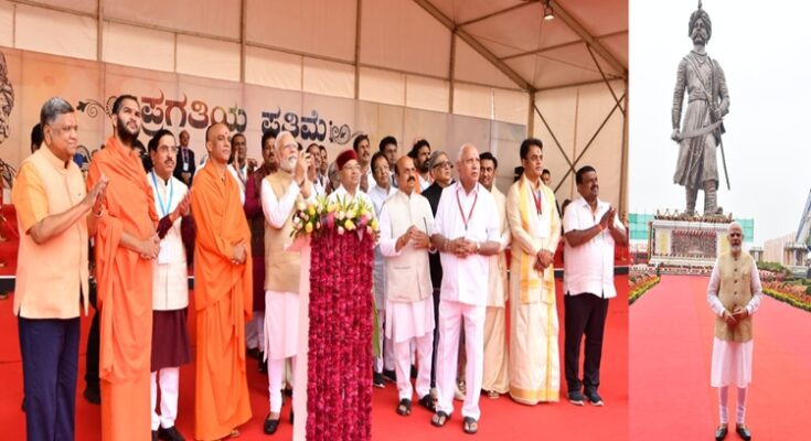 A one hundred and eight feet tall bronze statue of Nada Prabhu Kempengowda erected at Kempegowda Airport was also unveiled. केम्पेगौडा विमानतळावर उभारण्यात आलेल्या नादप्रभू केम्पेनगौडा यांच्या एकशे आठ फुट उंच कास्य पुतळयाचं अनावरणही झालं हडपसर मराठी बातम्या Hadapsar Latest News, Hadapsar News