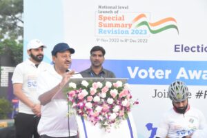 Nationwide Electoral Roll Revision Program launched in Pune
देशपातळीवरील मतदार यादी पुनरिक्षण कार्यक्रमाचा पुण्यामध्ये शुभारंभ
Everyone should participate in voter awareness work - Chief Election Commissioner Rajeev Kumar
मतदार जनजागृतीच्या कार्यात सर्वांनी सहभागी व्हावे-मुख्य निवडणूक आयुक्त राजीव कुमार
हडपसर मराठी बातम्या Hadapsar Latest News, Hadapsar 