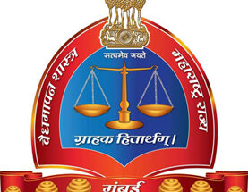 Legal Metrology Organisation, Food, Civil Supplies and Consumer Protection Department (Govt Of Maharashtra), India. legalmetrology.maharashtra.gov.in हडपसर मराठी बातम्या Hadapsar News