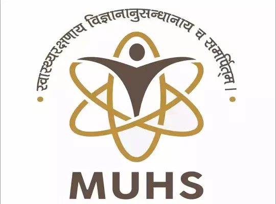 Maharashtra University of Health Sciences महाराष्ट्र आरोग्य विज्ञान विद्यापीठ हडपसर मराठी बातम्या Hadapsar Latest News, Hadapsar News