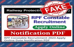 Clarification regarding fake recruitment notification for 9500 post of Constable and ASI in RPF in Social Media रेल्वे सुरक्षा भर्तीबाबत माध्‍यमांवर बनावट संदेश हडपसर मराठी बातम्या Hadapsar Latest News, Hadapsar News,