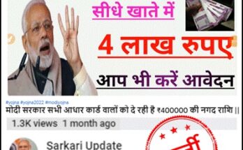 Fact Check Unit at PIB exposes three YouTube channels spreading fake news खोट्या बातम्या पसरवणारी तीन यूट्यूब चॅनेल्स पीआयबीच्या फॅक्ट चेक विभागाने उघडकीस आणली हडपसर मराठी बातम्या Hadapsar Latest News Hadapsar News