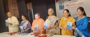 Publication of the book "Goshta Narmadalaya".
 "गोष्ट नर्मदालयाची" या पुस्तकाचे प्रकाशन 
हडपसर मराठी बातम्या Hadapsar Latest News Hadapsar News