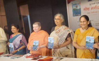 Publication of the book "Goshta Narmadalaya". "गोष्ट नर्मदालयाची" या पुस्तकाचे प्रकाशन हडपसर मराठी बातम्या Hadapsar Latest News Hadapsar News