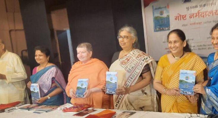 Publication of the book "Goshta Narmadalaya". "गोष्ट नर्मदालयाची" या पुस्तकाचे प्रकाशन हडपसर मराठी बातम्या Hadapsar Latest News Hadapsar News