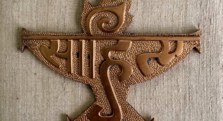 Sahitya Akademi Award साहित्य अकादमी पुरस्कार हडपसर मराठी बातम्या Hadapsar Latest News Hadapsar News