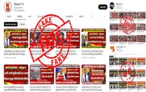 Action taken against 6 YouTube channels for spreading rumors and misinformation
अफवा आणि चुकीची माहिती पसरवल्याबद्दल ६ यु ट्यूब चॅनल वर कारवाई
हडपसर मराठी बातम्या Hadapsar Latest News Hadapsar News