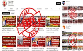 Action taken against 6 YouTube channels for spreading rumors and misinformation अफवा आणि चुकीची माहिती पसरवल्याबद्दल ६ यु ट्यूब चॅनल वर कारवाई हडपसर मराठी बातम्या Hadapsar Latest News Hadapsar News