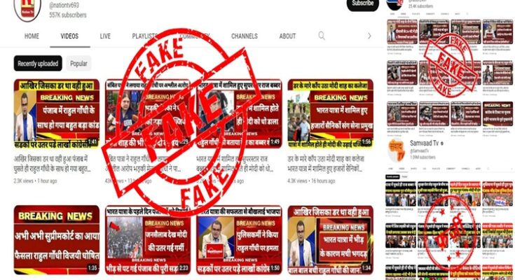 Action taken against 6 YouTube channels for spreading rumors and misinformation अफवा आणि चुकीची माहिती पसरवल्याबद्दल ६ यु ट्यूब चॅनल वर कारवाई हडपसर मराठी बातम्या Hadapsar Latest News Hadapsar News