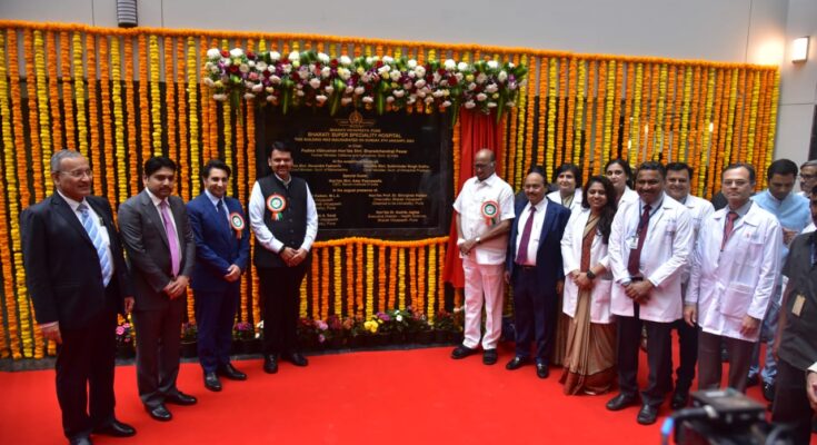 Inauguration of Bharti Super Specialty Hospital and Student Hostel Complex set up in Bharti University premises भारती विद्यापीठ परिसरात उभारण्यात आलेल्या भारती सुपर स्पेशिआलिटी हॉस्पिटल आणि विद्यार्थी वसतीगृह संकुलाचे उद्घाटन हडपसर मराठी बातम्या Hadapsar Latest News Hadapsar News