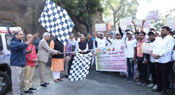 Motorcycle rally organized on the occasion of National Youth Day spontaneous response of Pune residents राष्ट्रीय युवा दिनानिमित्त आयोजित मोटारसायकल रॅलीस पुणेकरांचा उत्स्फूर्त प्रतिसाद हडपसर मराठी बातम्या Hadapsar Latest News Hadapsar News