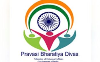 Pravasi Bharatiya Divas प्रवासी भारतीय दिवस हडपसर मराठी बातम्या Hadapsar Latest News Hadapsar News