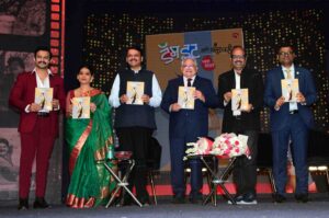 Release of Mahesh Kothare's Autobiography 'Dam It and Much More'
महेश कोठारे यांच्या 'डॅम इट आणि बरंच काही' आत्मचरित्राचे प्रकाशन
हडपसर मराठी बातम्या Hadapsar Latest News Hadapsar News