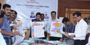 School Education Minister Shri.Kesarkar released the calendar for School Education Department 'Shakshinik Dishadarshika 2023'.
शालेय शिक्षण मंत्री श्री.केसरकर यांच्या हस्ते  ‘शैक्षणिक दिशादर्शिका २०२३’ या शालेय शिक्षण विभागासाठीच्या दिनदर्शिकेचे प्रकाशन झाले.
हडपसर मराठी बातम्या Hadapsar Latest News Hadapsar News