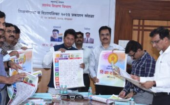 School Education Minister Shri.Kesarkar released the calendar for School Education Department 'Shakshinik Dishadarshika 2023'. शालेय शिक्षण मंत्री श्री.केसरकर यांच्या हस्ते ‘शैक्षणिक दिशादर्शिका २०२३’ या शालेय शिक्षण विभागासाठीच्या दिनदर्शिकेचे प्रकाशन झाले. हडपसर मराठी बातम्या Hadapsar Latest News Hadapsar News