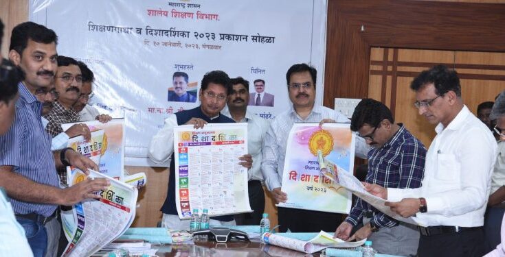 School Education Minister Shri.Kesarkar released the calendar for School Education Department 'Shakshinik Dishadarshika 2023'. शालेय शिक्षण मंत्री श्री.केसरकर यांच्या हस्ते ‘शैक्षणिक दिशादर्शिका २०२३’ या शालेय शिक्षण विभागासाठीच्या दिनदर्शिकेचे प्रकाशन झाले. हडपसर मराठी बातम्या Hadapsar Latest News Hadapsar News