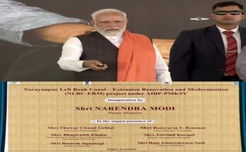 Various schemes worth Rs 10,800 crore in Karnataka were dedicated to the nation by the Prime Minister कर्नाटक इथल्या १० हजार ८०० कोटी रूपये मूल्यांच्या विविध योजना प्रधानमंत्र्यांच्या हस्ते राष्ट्राला समर्पित हडपसर मराठी बातम्या Hadapsar Latest News Hadapsar News