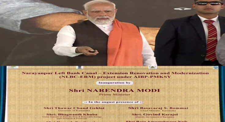 Various schemes worth Rs 10,800 crore in Karnataka were dedicated to the nation by the Prime Minister कर्नाटक इथल्या १० हजार ८०० कोटी रूपये मूल्यांच्या विविध योजना प्रधानमंत्र्यांच्या हस्ते राष्ट्राला समर्पित हडपसर मराठी बातम्या Hadapsar Latest News Hadapsar News