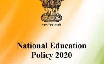 National Education Policy 2020 राष्ट्रीय शैक्षणिक धोरण २०२० हडपसर मराठी बातम्या Hadapsar Latest News Hadapsar News