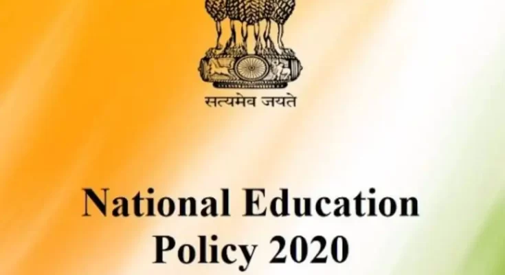 National Education Policy 2020 राष्ट्रीय शैक्षणिक धोरण २०२० हडपसर मराठी बातम्या Hadapsar Latest News Hadapsar News