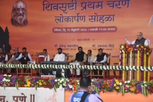 Union Home Minister Amit Shah inaugurated the first phase of 'Sarkarwada'
शिवसृष्टीचा पहिला टप्पा 'सरकारवाडा' चे केंद्रीय गृहमंत्री अमित शाह यांच्या हस्ते लोकार्पण
हडपसर क्राइम न्यूज हडपसर मराठी बातम्या Hadapsar Latest News Hadapsar News