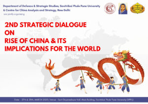 A two-day strategic dialogue conference on the rise of China and its global implications
चीनचा उदय आणि त्याचे जागतिक परिणाम या विषयावर दोन दिवसीय सामरिक संवाद परिषद
हडपसर क्राइम न्यूज, हडपसर मराठी बातम्या, हडपसर न्युज 
Hadapsar Crime News, Hadapsar Marathi News, ,Hadapsar News
