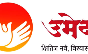 The Maharashtra State Rural Development Mission (UMED) for the first time state level 'Mahalakshmi Saras Exhibition-2023' organized in Navi Mumbai. महाराष्ट्र राज्य ग्रामीण जीवनोन्नती अभियानाच्या वतीने (उमेद) नवी मुंबईत पहिल्यांदाच राज्यस्तरीय ‘महालक्ष्मी सरस प्रदर्शन-२०२३’ चे आयोजन हडपसर क्राइम न्यूज , हडपसर मराठी बातम्या,हडपसर न्युज Hadapsar Crime News, Hadapsar Marathi News,Hadapsar News