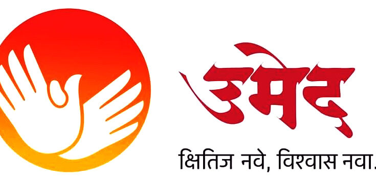 The Maharashtra State Rural Development Mission (UMED) for the first time state level 'Mahalakshmi Saras Exhibition-2023' organized in Navi Mumbai. महाराष्ट्र राज्य ग्रामीण जीवनोन्नती अभियानाच्या वतीने (उमेद) नवी मुंबईत पहिल्यांदाच राज्यस्तरीय ‘महालक्ष्मी सरस प्रदर्शन-२०२३’ चे आयोजन हडपसर क्राइम न्यूज , हडपसर मराठी बातम्या,हडपसर न्युज Hadapsar Crime News, Hadapsar Marathi News,Hadapsar News