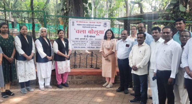 Inauguration of 'Chala Boluya' board at Sambhaji Udyan संभाजी उद्यान येथे 'चला बोलूया' फलकाचे उद्घाटन हडपसर क्राइम न्यूज, हडपसर मराठी बातम्या, हडपसर न्युज Hadapsar Crime News, Hadapsar Marathi News, ,Hadapsar News