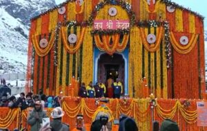 Kedarnath temple
केदारनाथ मंदिर
हडपसर क्राइम न्यूज, हडपसर मराठी बातम्या, हडपसर न्युज Hadapsar Crime News, Hadapsar Marathi News, ,Hadapsar News