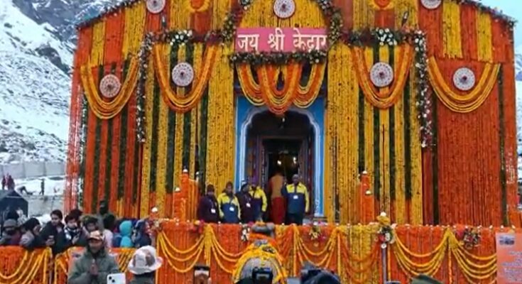 Kedarnath temple केदारनाथ मंदिर हडपसर क्राइम न्यूज, हडपसर मराठी बातम्या, हडपसर न्युज Hadapsar Crime News, Hadapsar Marathi News, ,Hadapsar News