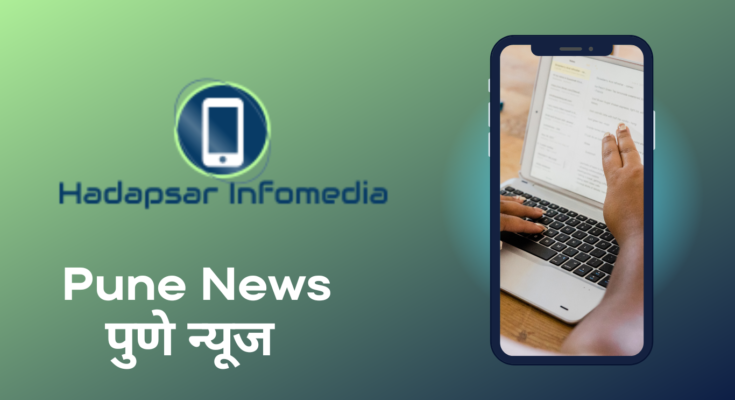 हडपसर क्राइम न्यूज हडपसर मराठी बातम्या हडपसर न्युज Hadapsar Crime News Hadapsar Marathi News Hadapsar News