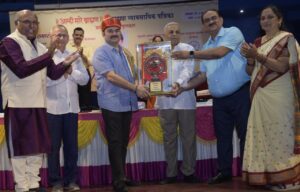 Veteran actor Prashant Damle was honoured with the Brahmin Bhushan Award on the anniversary of We Saare Brahmin and Brahmin commercial magazine.
ज्येष्ठ अभिनेते प्रशांत दामले यांना आम्ही सारे ब्राह्मण आणि ब्राह्मण व्यावसायिक पत्रिका मासिकाच्या वर्धापदिनानिमित्त ब्राह्मण भूषण पुरस्काराने सन्मानित करण्यात आले
हडपसर क्राइम न्यूज, हडपसर मराठी बातम्या, हडपसर न्युज Hadapsar Crime News, Hadapsar Marathi News, ,Hadapsar News