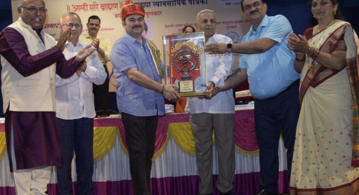 Veteran actor Prashant Damle was honoured with the Brahmin Bhushan Award on the anniversary of We Saare Brahmin and Brahmin commercial magazine. ज्येष्ठ अभिनेते प्रशांत दामले यांना आम्ही सारे ब्राह्मण आणि ब्राह्मण व्यावसायिक पत्रिका मासिकाच्या वर्धापदिनानिमित्त ब्राह्मण भूषण पुरस्काराने सन्मानित करण्यात आले हडपसर क्राइम न्यूज, हडपसर मराठी बातम्या, हडपसर न्युज Hadapsar Crime News, Hadapsar Marathi News, ,Hadapsar News