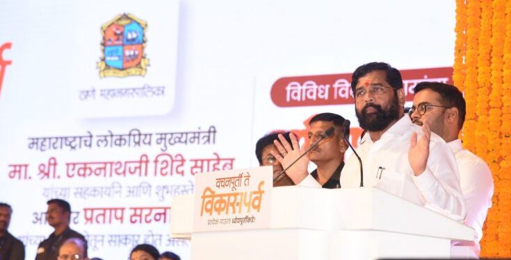 Chief Minister Eknath Shinde मुख्यमंत्री एकनाथ शिंदे हडपसर क्राइम न्यूज, हडपसर मराठी बातम्या, हडपसर न्युज Hadapsar Crime News, Hadapsar Marathi News, ,Hadapsar News