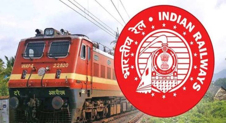 Indian Railways. हडपसर मराठी बातम्या Hadapsar Latest News, Hadapsar News.