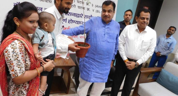 Distribution of houses to beneficiaries of Pradhan Mantri Awas Yojana (Urban) in Nagpur by Nitin Gadkari नितीन गडकरी यांच्या हस्ते नागपुर मधील प्रधानमंत्री आवास योजना (शहरी)च्या लाभार्थ्यांना घरकुलांचे वितरण हडपसर क्राइम न्यूज, हडपसर मराठी बातम्या, हडपसर न्युज Hadapsar Crime News, Hadapsar Marathi News, ,Hadapsar News