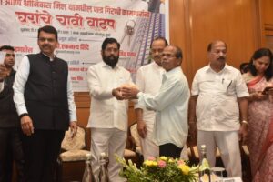 251 eligible mill workers of Bombay Dyeing and Srinivasa Mill have been distributed keys to cottages by Chief Minister Mr Shinde.
मुख्यमंत्री श्री.शिंदे यांच्या हस्ते बॉम्बे डाईंग आणि श्रीनिवास मिल यामधील 251 पात्र गिरणी कामगारांना घरकुलांच्या चाव्या वाटप करण्यात आल्या.
हडपसर क्राइम न्यूज, हडपसर मराठी बातम्या, हडपसर न्युज Hadapsar Crime News, Hadapsar Marathi News, ,Hadapsar News