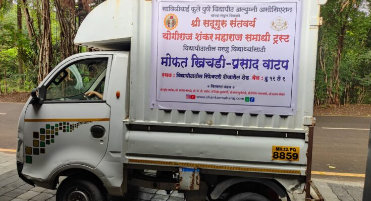 Daily free khichdi prasad distribution to needy students by Sri Sadguru Shankar Maharaj Samadhi Trust श्री सद्गुरू शंकर महाराज समाधी ट्रस्ट तर्फे गरजू विद्यार्थ्यांना दररोज मोफत खिचडी प्रसाद वाटप हडपसर क्राइम न्यूज, हडपसर मराठी बातम्या, हडपसर न्युज Hadapsar Crime News, Hadapsar Marathi News, ,Hadapsar News