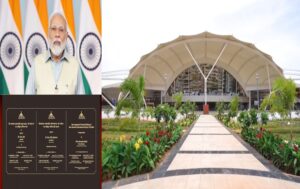 nauguration of Veer Savarkar International Airport terminal at Port Blair by Prime Minister
पोर्ट ब्लेअर येथील वीर सावरकर आंतरराष्ट्रीय विमानतळाच्या टर्मिनलचे पंतप्रधानांच्या हस्ते उद्‌घाटन
हडपसर क्राइम न्यूज, हडपसर मराठी बातम्या, हडपसर न्युज Hadapsar Crime News, Hadapsar Marathi News, ,Hadapsar News