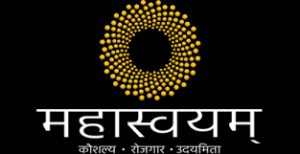 Skill Development, Employment and Entrepreneurship Guidance Centre कौशल्य विकास, रोजगार व उद्योजकता मार्गदर्शन केंद्र हडपसर क्राइम न्यूज, हडपसर मराठी बातम्या, हडपसर न्युज Hadapsar Crime News, Hadapsar Marathi News, ,Hadapsar News