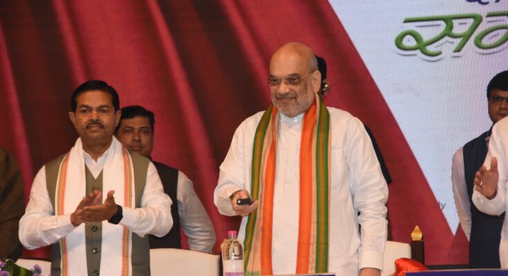 Union Home and Cooperatives Minister Amit Shah केंद्रीय गृह व सहकार मंत्री अमित शाह हडपसर क्राइम न्यूज, हडपसर मराठी बातम्या, हडपसर न्युज Hadapsar Crime News, Hadapsar Marathi News, ,Hadapsar News