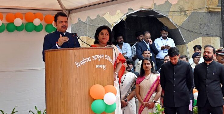 Flag Hoisting by Deputy Chief Minister Devendra Fadnavis at Nagpur Divisional Commissioner Office नागपूर विभागीय आयुक्त कार्यालयात उपमुख्यमंत्री देवेंद्र फडणवीस यांच्या हस्ते ध्वजारोहण हडपसर क्राइम न्यूज, हडपसर मराठी बातम्या, हडपसर न्युज Hadapsar Crime News, Hadapsar Marathi News, ,Hadapsar News