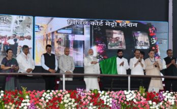 Inauguration and Bhoomi Pujan of various projects including Pune Metro lines by Prime Minister Narendra Modi प्रधानमंत्री नरेंद्र मोदी यांच्या हस्ते पुणे मेट्रोच्या मार्गिकांसह विविध प्रकल्पांचे लोकार्पण आणि भूमिपूजन हडपसर क्राइम न्यूज, हडपसर मराठी बातम्या, हडपसर न्युज Hadapsar Crime News, Hadapsar Marathi News, ,Hadapsar New