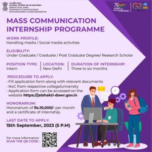 Ministry of Jal Shakti announces Internship Programme for Mass Communication students
जलशक्ती मंत्रालयाकडून मास कम्युनिकेशन  अभ्यासक्रमाच्या  विद्यार्थ्यांसाठी इंटर्नशिप कार्यक्रम जाहीर
हडपसर क्राइम न्यूज, हडपसर मराठी बातम्या, हडपसर न्युज Hadapsar Crime News, Hadapsar Marathi News, ,Hadapsar News